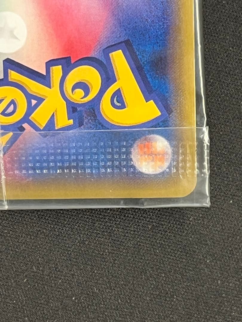 サトシゲッコウガex サトシロゴ　未開封　キャラソンプロジェクト集Vol.2
