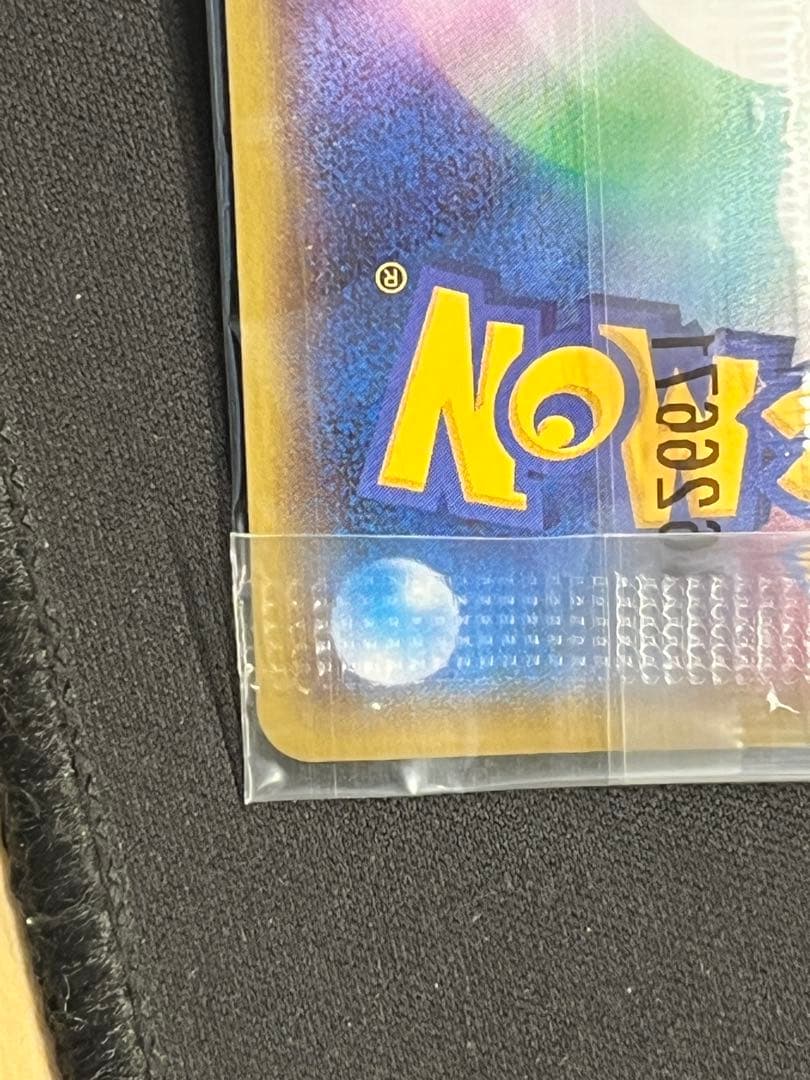 サトシゲッコウガex サトシロゴ　未開封　キャラソンプロジェクト集Vol.2