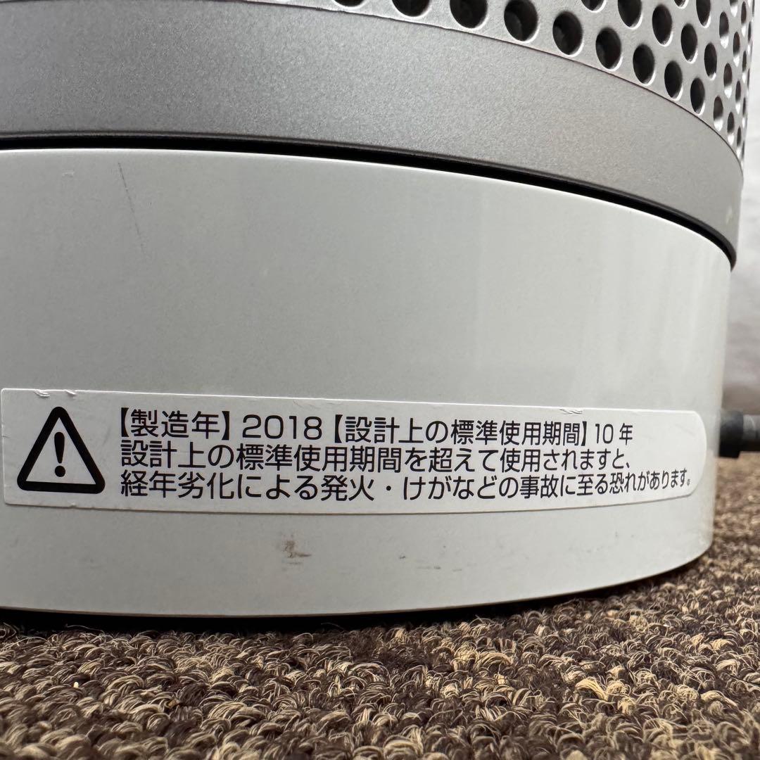 Dyson ダイソン PureCool TP00 空気清浄機能付ファン リモコン