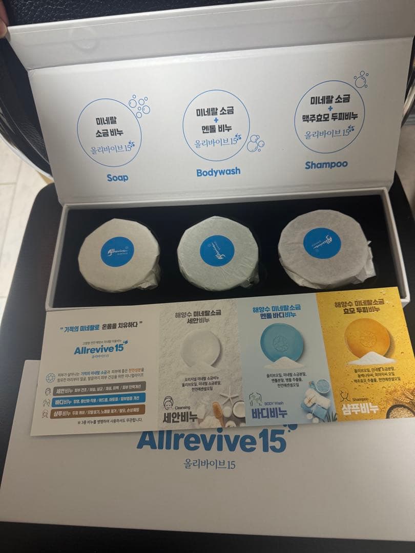 Allrevive15 スキンケア 2セット