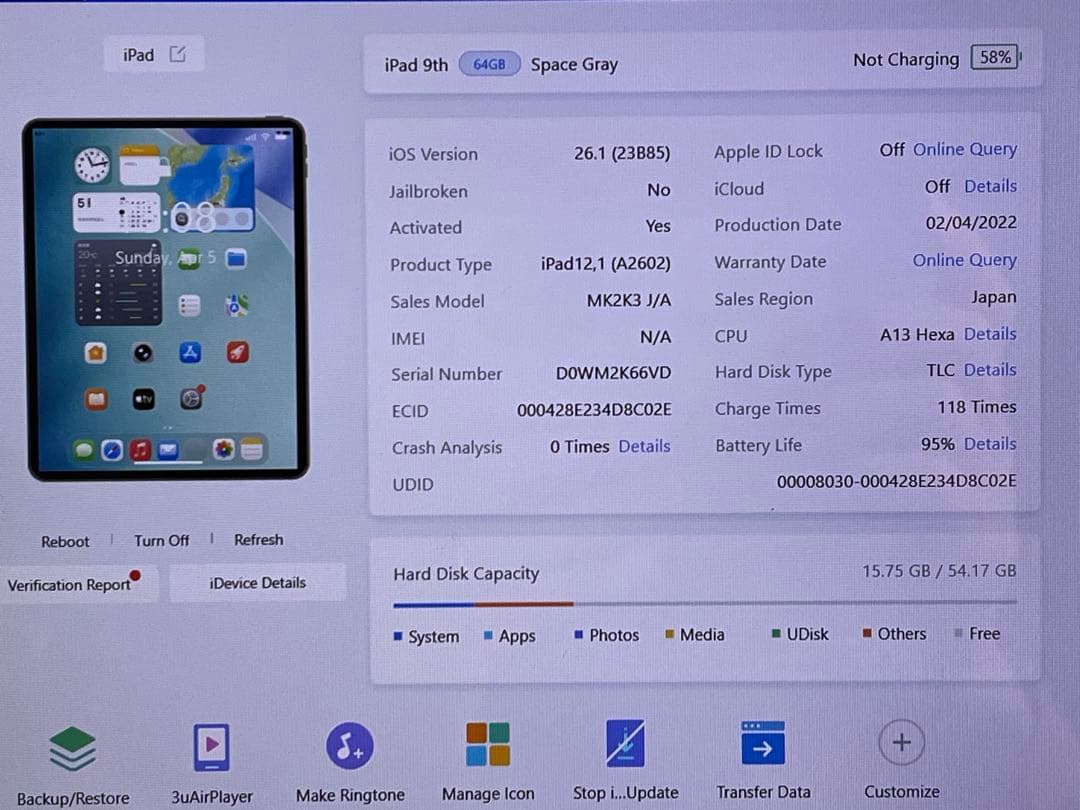 iPad (第9世代) 64GB Wi-Fiモデル　バッテリー95％