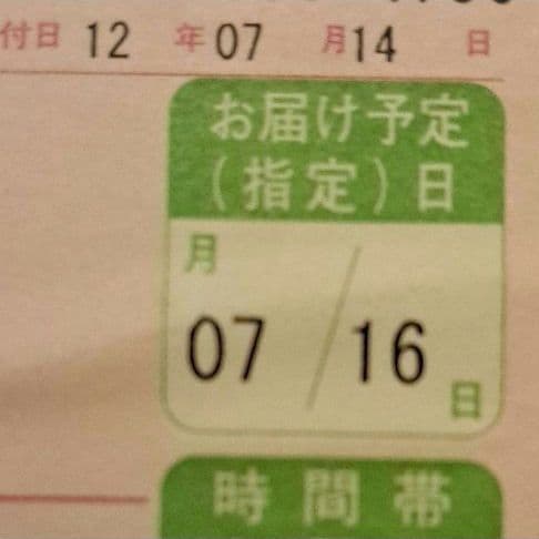 未開封　森伊蔵　1800ml　芋焼酎　焼酎　古酒　レア　熟成　幻の焼酎　⑳