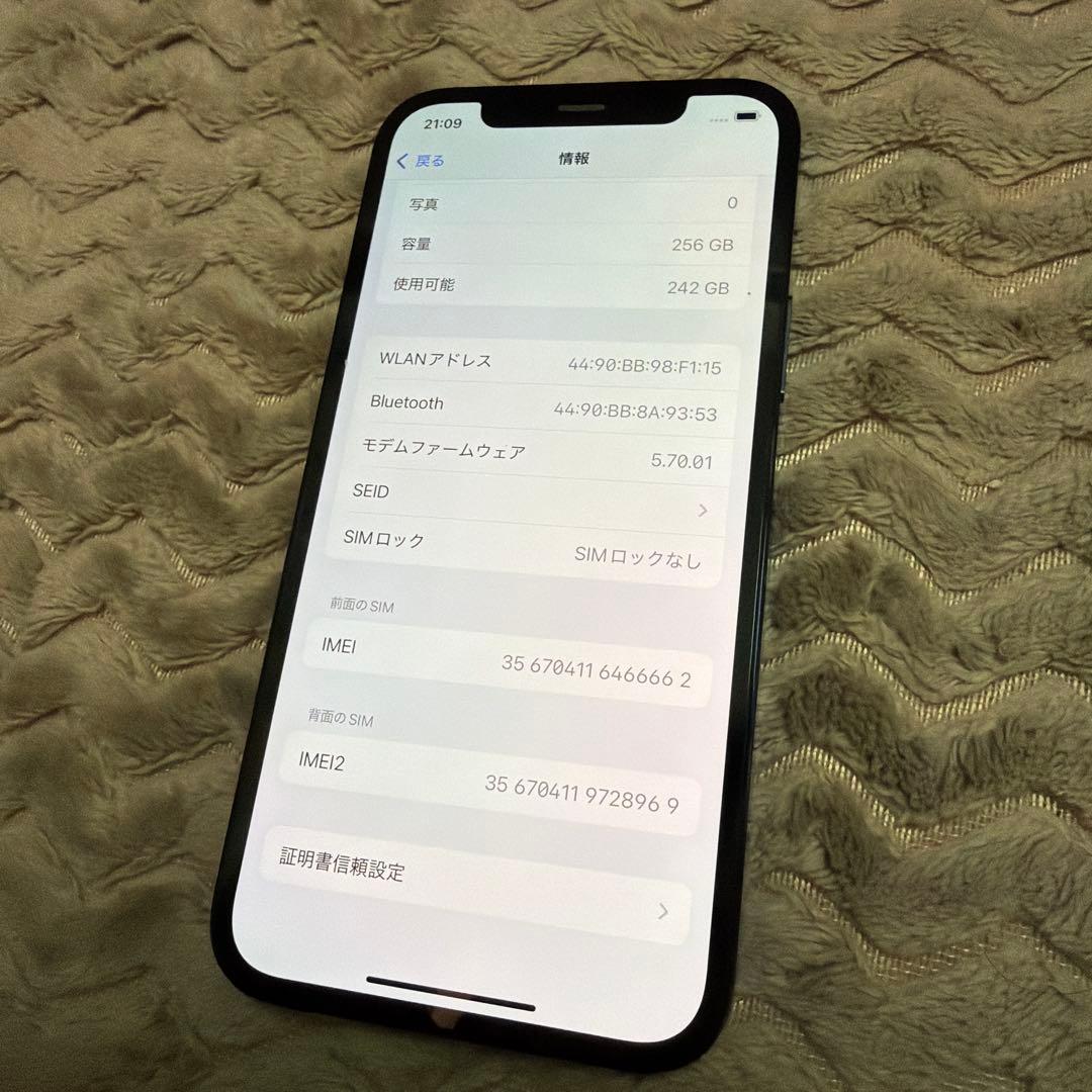 iPhone 12 pro 256GB SIMフリー パシフィックブルー