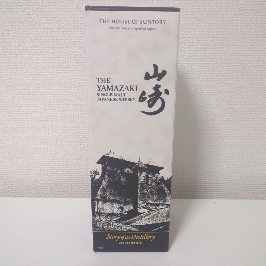 山崎シングルモルト Story of the Distillery 2025