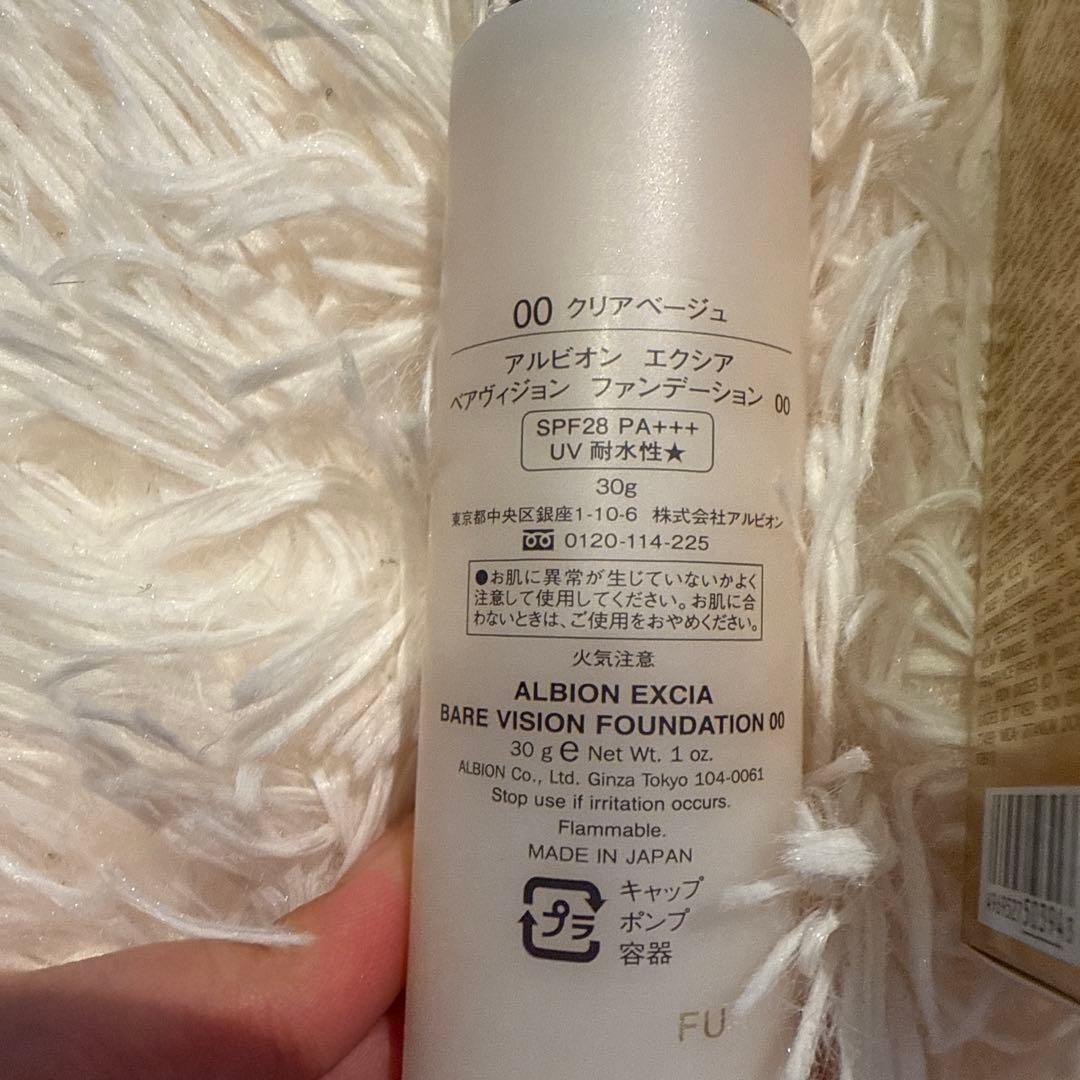 アルビオン　エクシア　ベアヴィジョンファンデーション　00