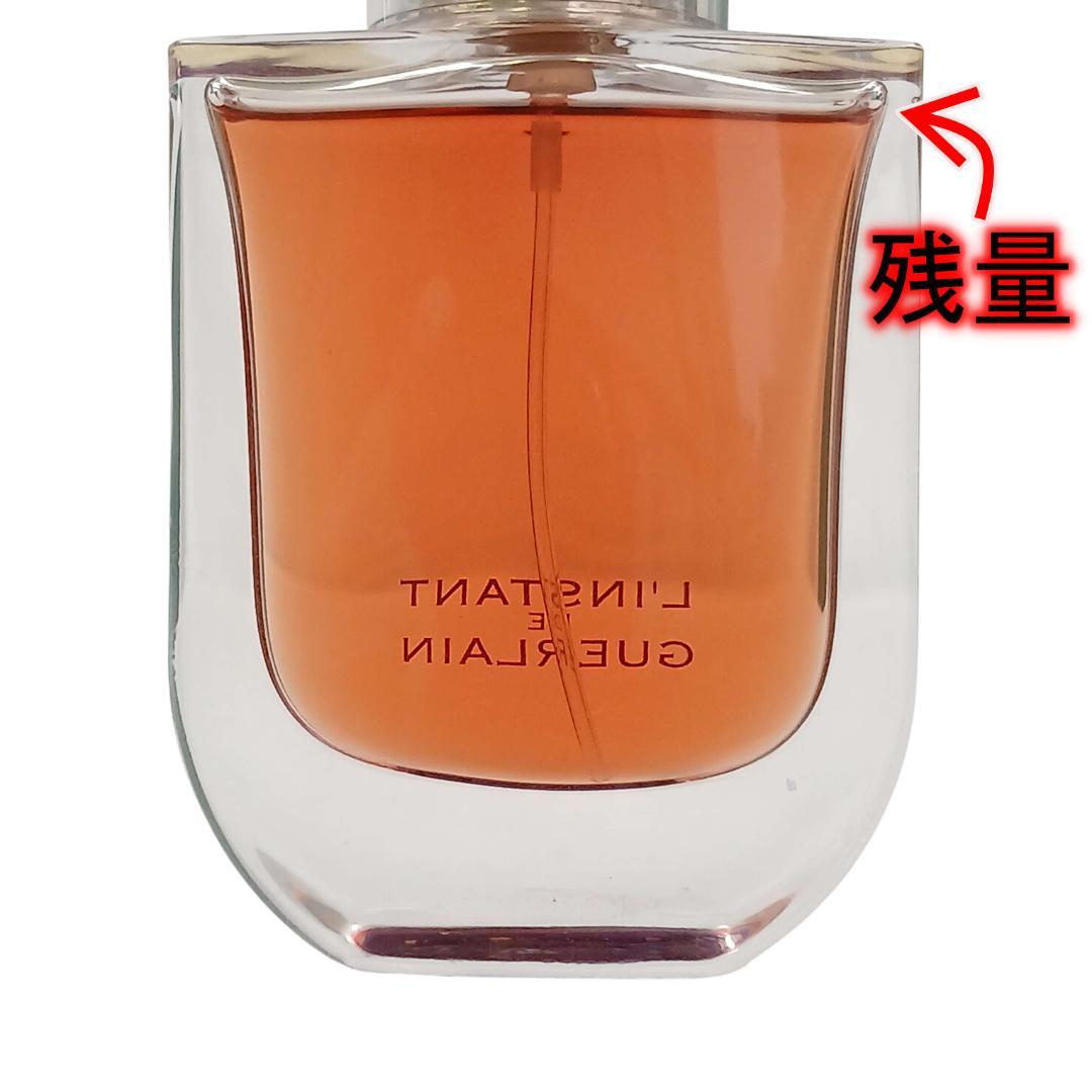 GUERLAIN ランスタン ド ゲラン オードパルファム 50ml スプレー