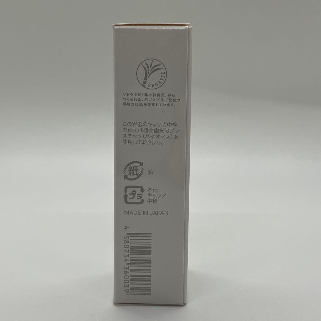マイナデシコ　emu ブライトベース UV&CC 30g 下地　UV
