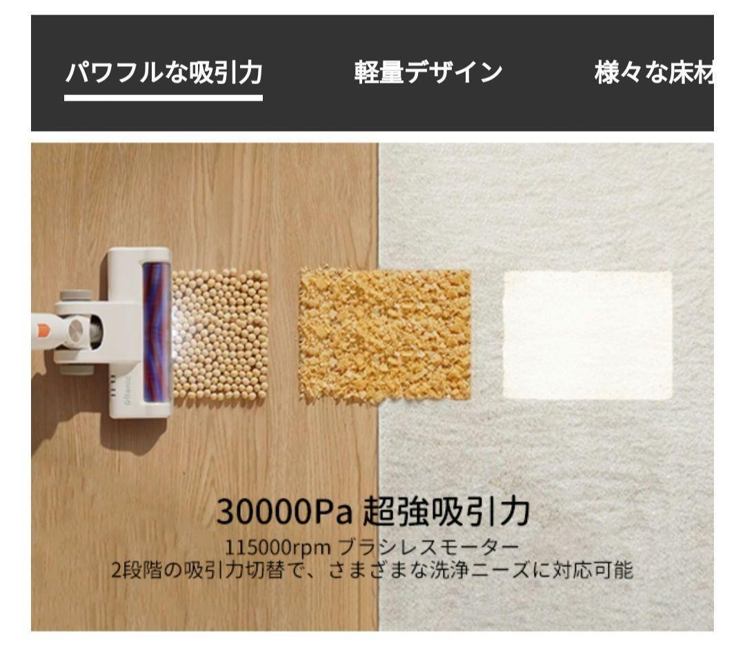 強力吸引掃除機 コードレス 30Kpa サイクロン 壁掛け 3WAYタイプ★