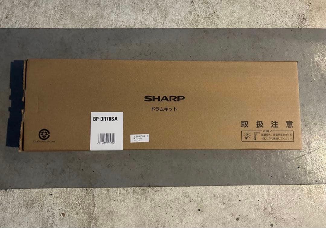 SHARP BPDR70SA 箱入り