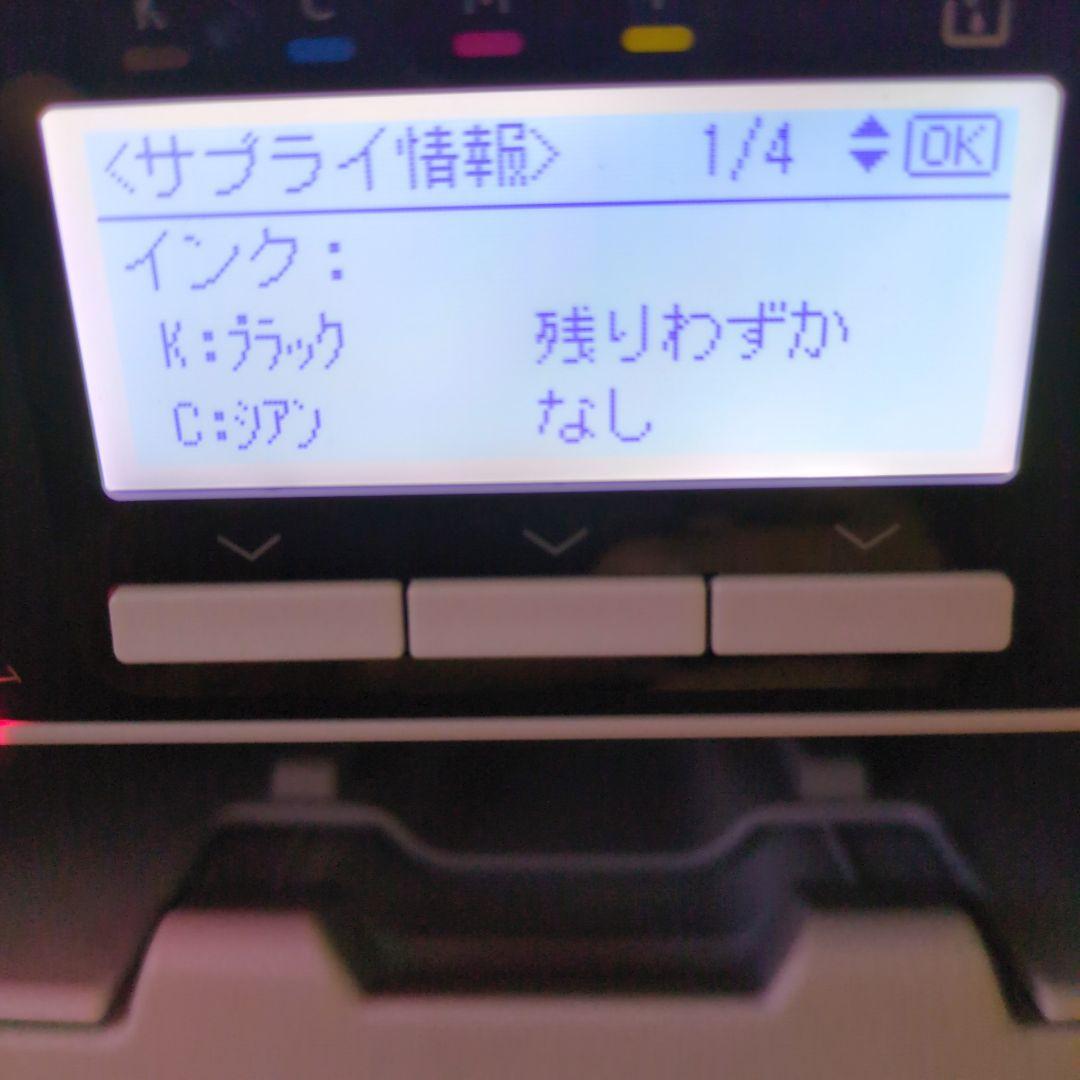 RICOH　リコー カラー ジェルジェットプリンター SG2200 イプシオ