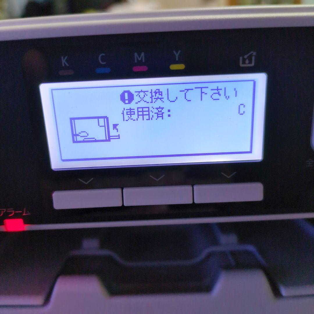 RICOH　リコー カラー ジェルジェットプリンター SG2200 イプシオ