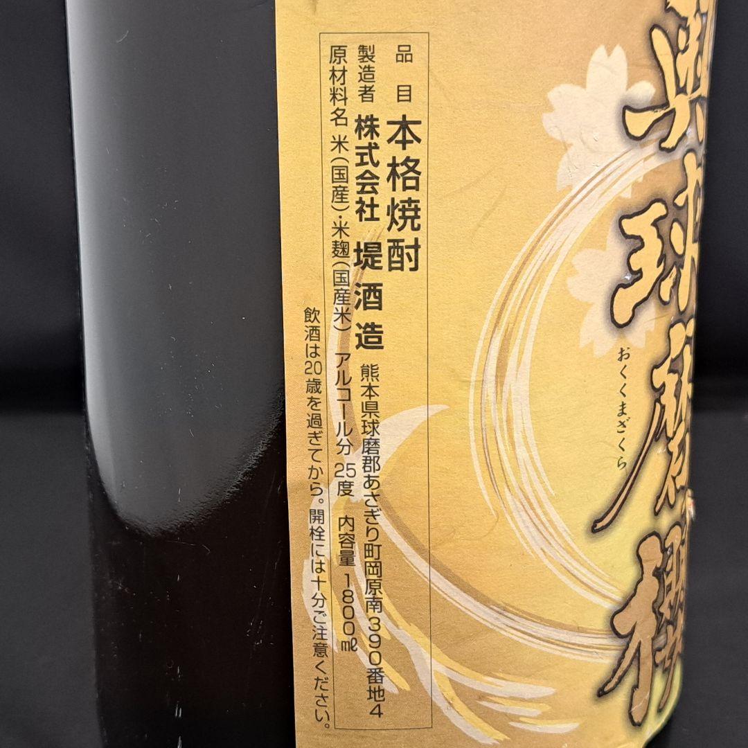 米焼酎 1800ml 6本セット 一升瓶 球磨焼酎 まとめ売り