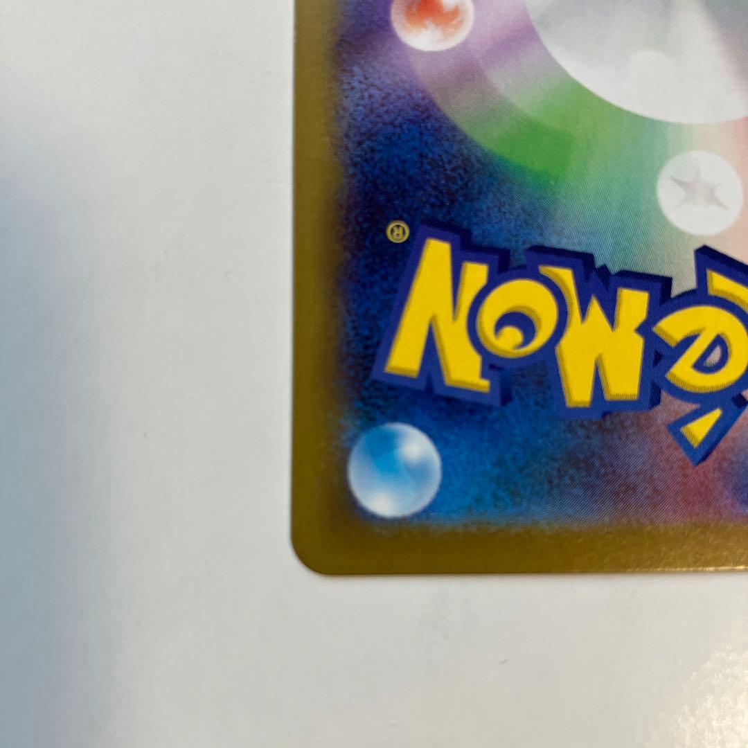 ポケモンカード　メイのはげまし SAR ムニキスゼロ　M3 115/080