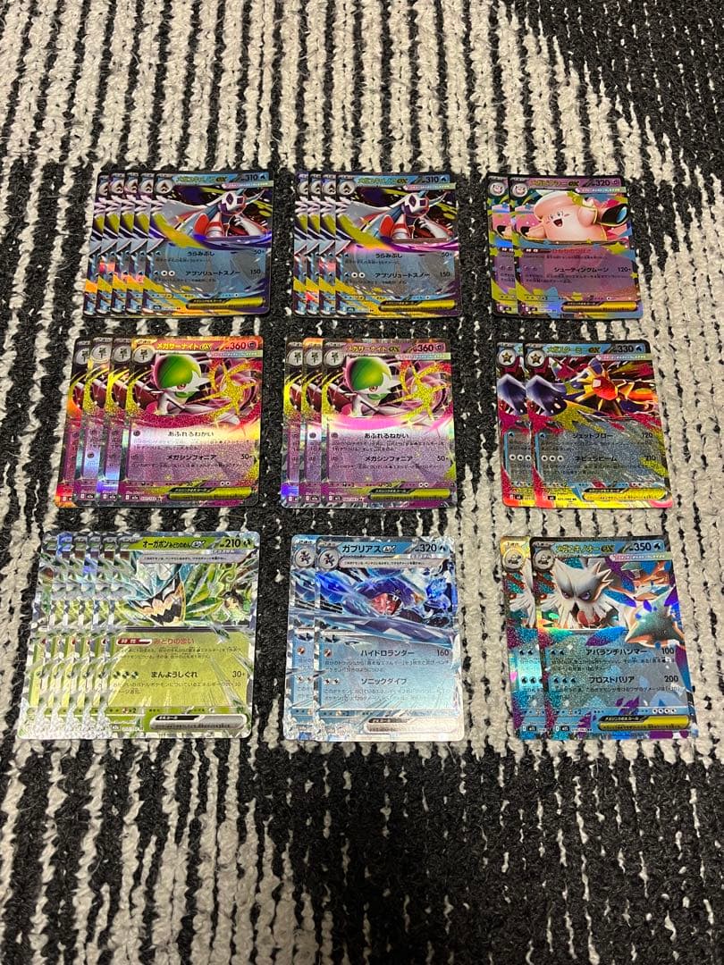 ポケモンカード　RR まとめ売り　約214