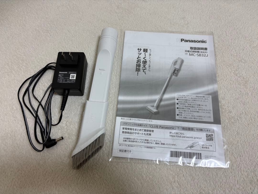 Panasonic パナソニック 充電式コードレス掃除機