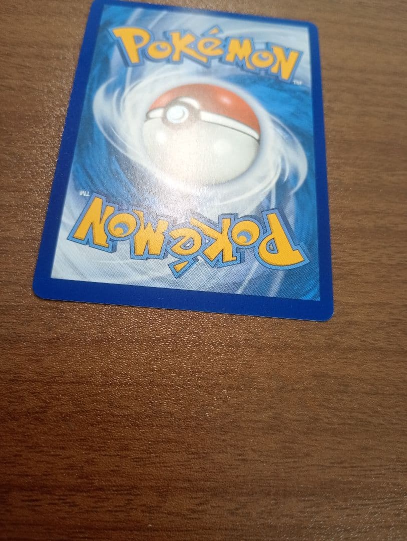 ポケモンカード　ポケカ　キングドラex　SAR 　 英語版　正規品