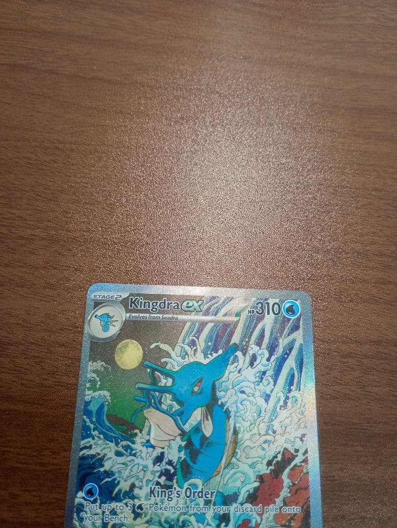 ポケモンカード　ポケカ　キングドラex　SAR 　 英語版　正規品