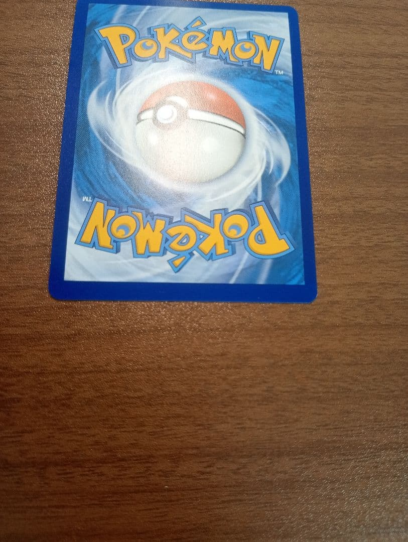 ポケモンカード　ポケカ　キングドラex　SAR 　 英語版　正規品