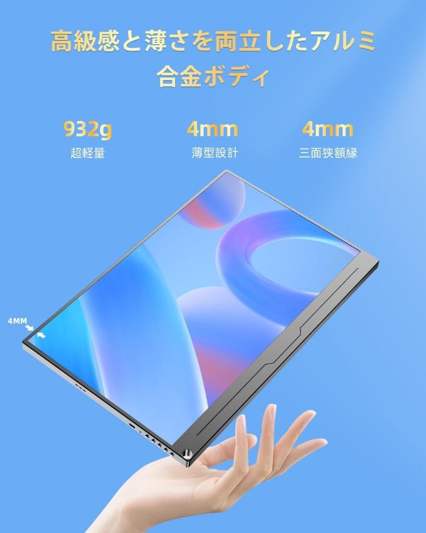 ✨最新版15.6インチモバイルモニター✨ EVICIV♡156B11 欠品あり✨