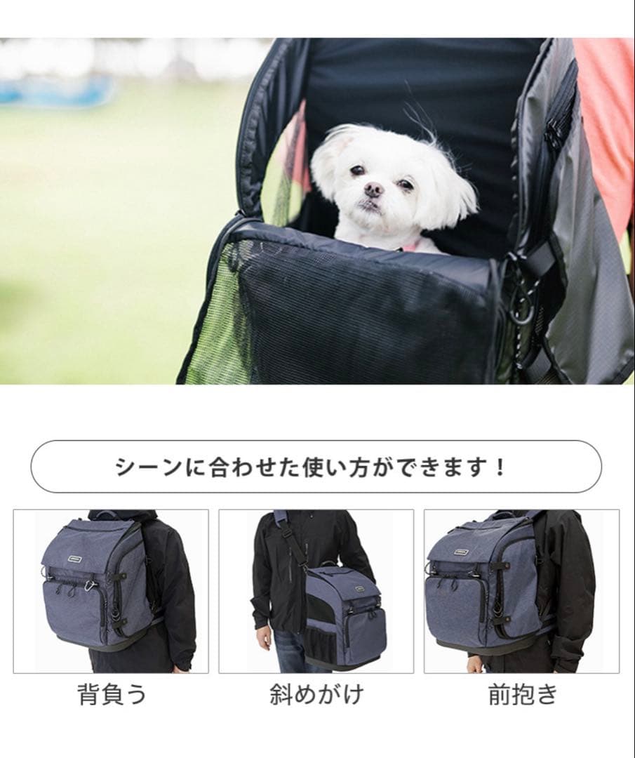 AirBuggy for DOG ペットキャリー
