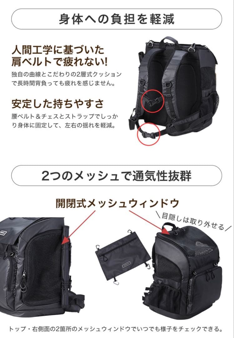 AirBuggy for DOG ペットキャリー