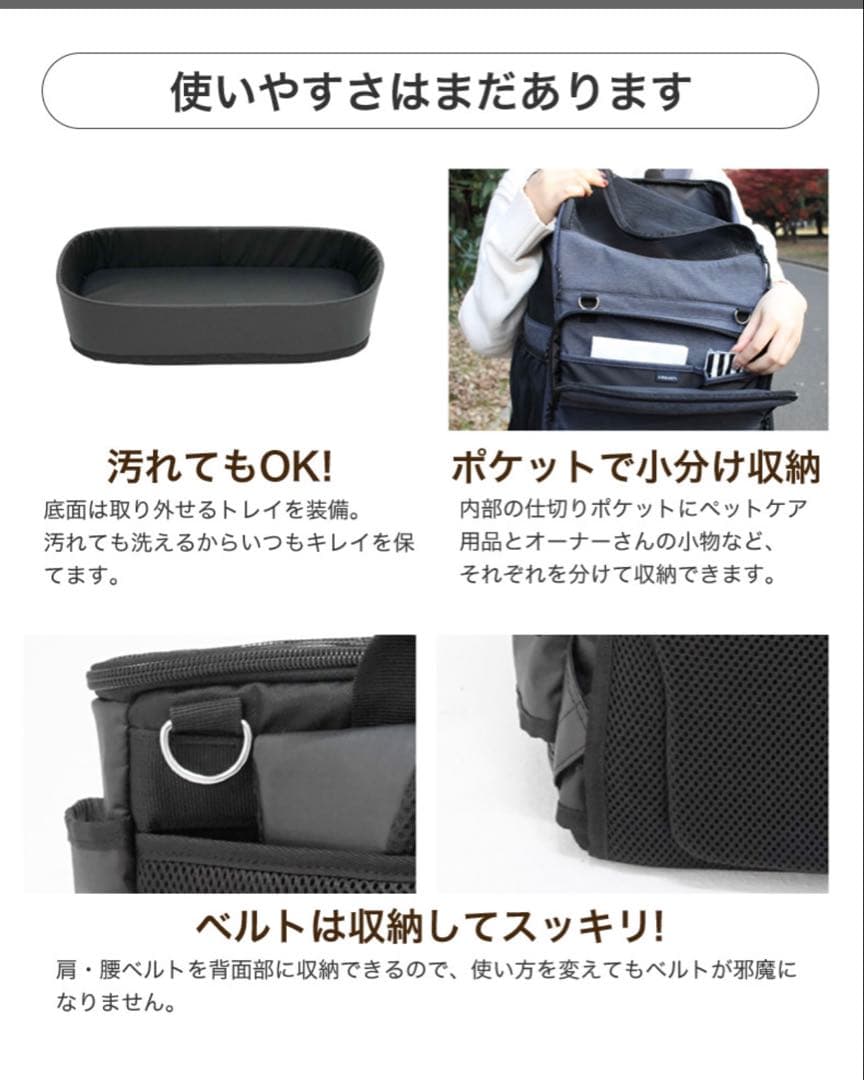 AirBuggy for DOG ペットキャリー