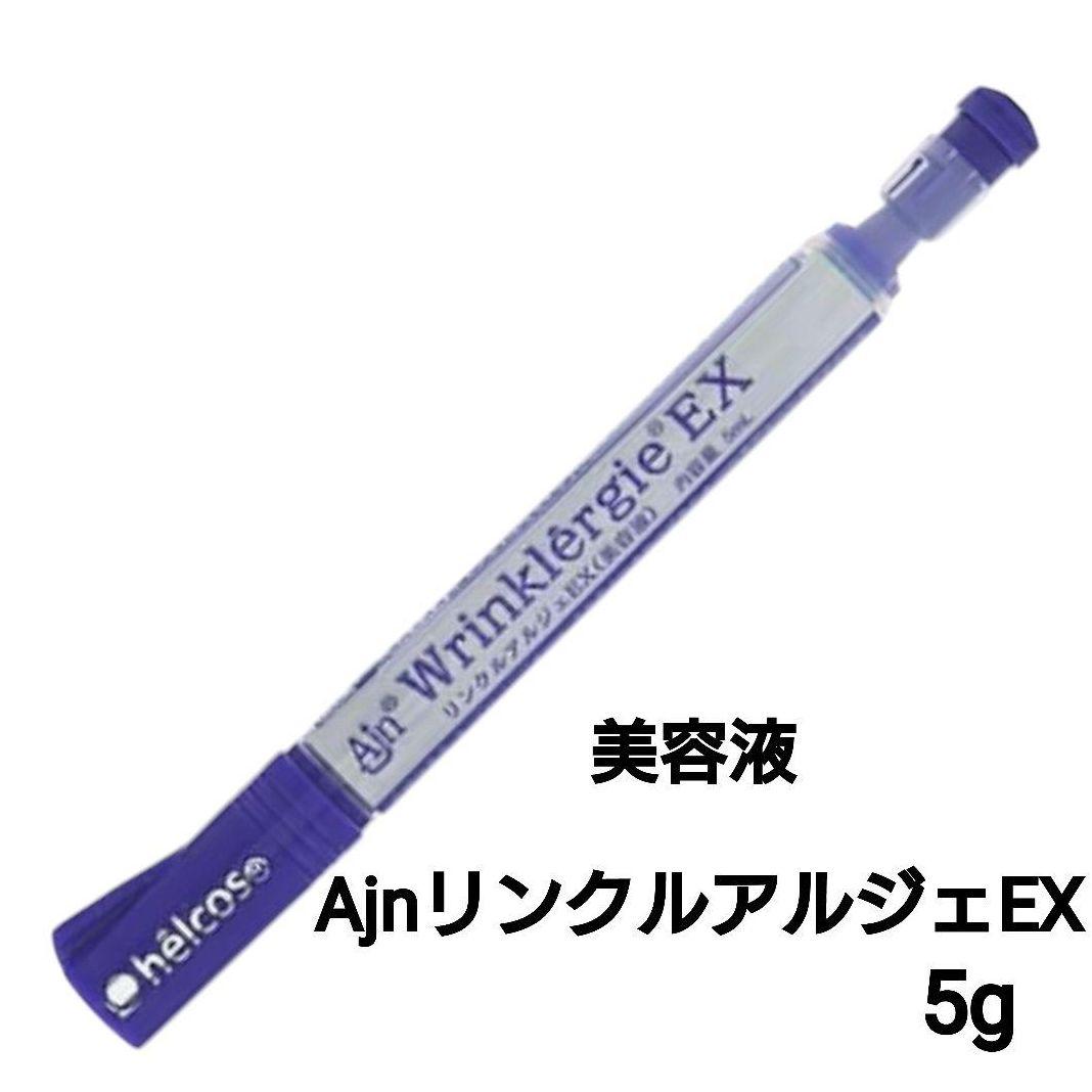 よかコスメセットＡ-６　Ajnピンクジェル300g他　ヒルコス（helcos）