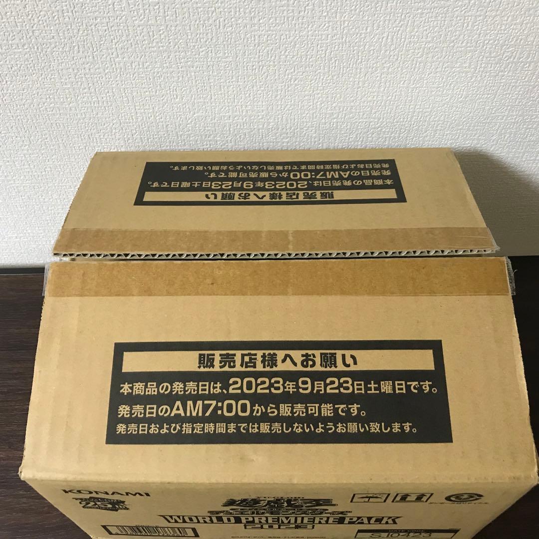 未開封‼️24BOX‼️遊戯王　ワールドプレミアパック2023 1カートン
