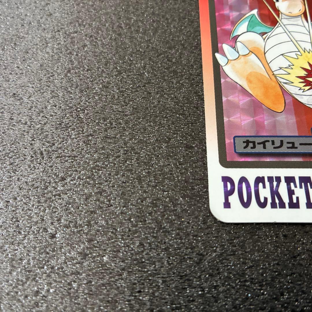 ポケモンカードダス ポケモンカード カイリュー FILE No.149