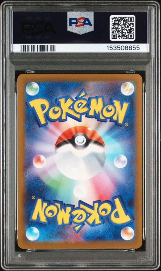 PSA10 カナリィ SR megaドリームex ポケモンカード