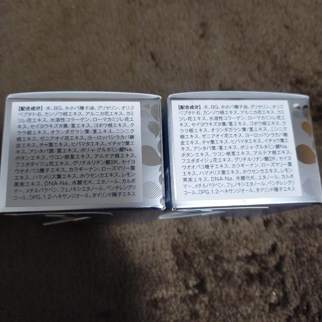 Belle Soufleuir スキンケアセット