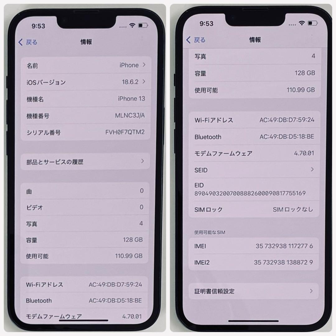 F21美品【電池新品100％表示】 iPhone 13　128GB　ミッドナイト