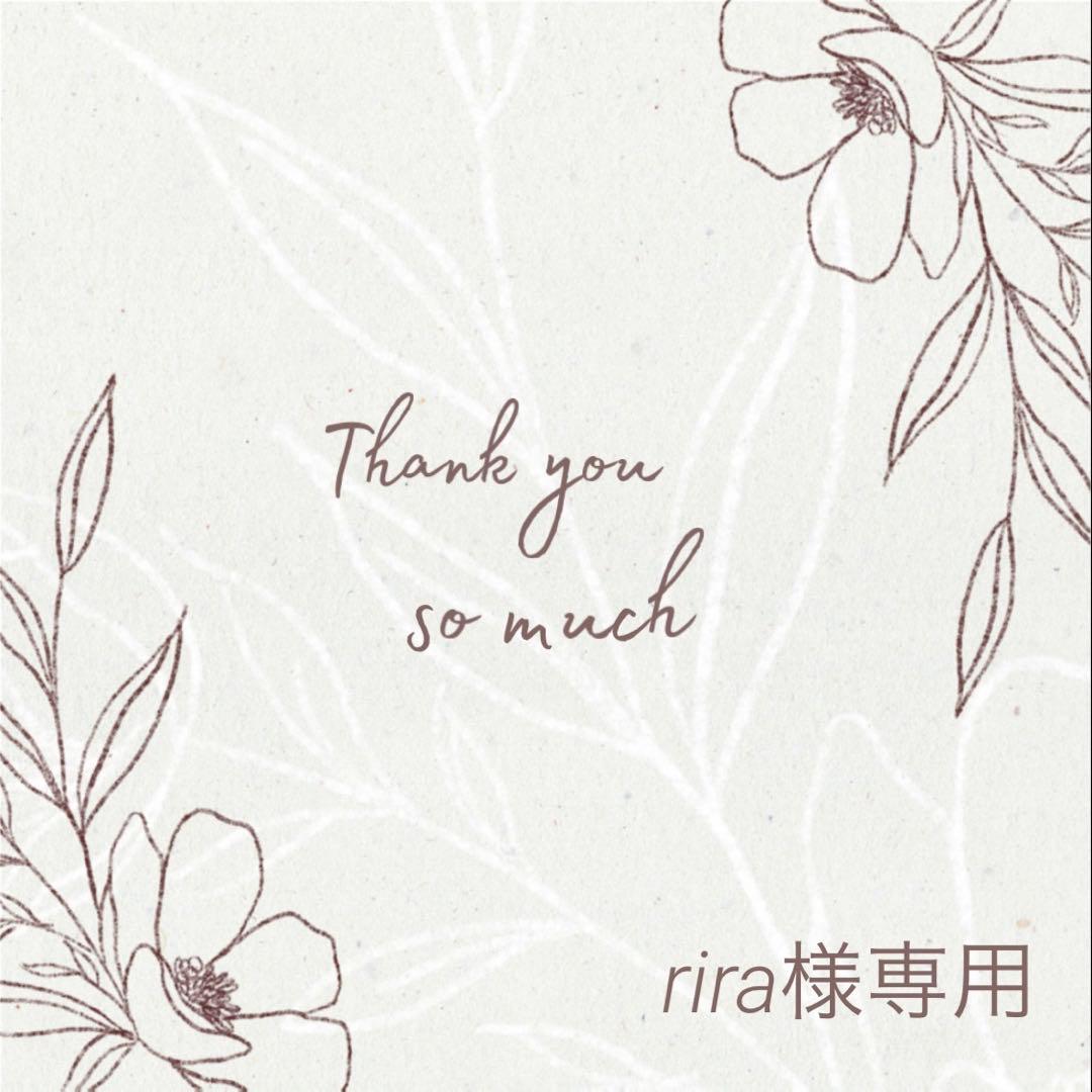 ◆rira◆