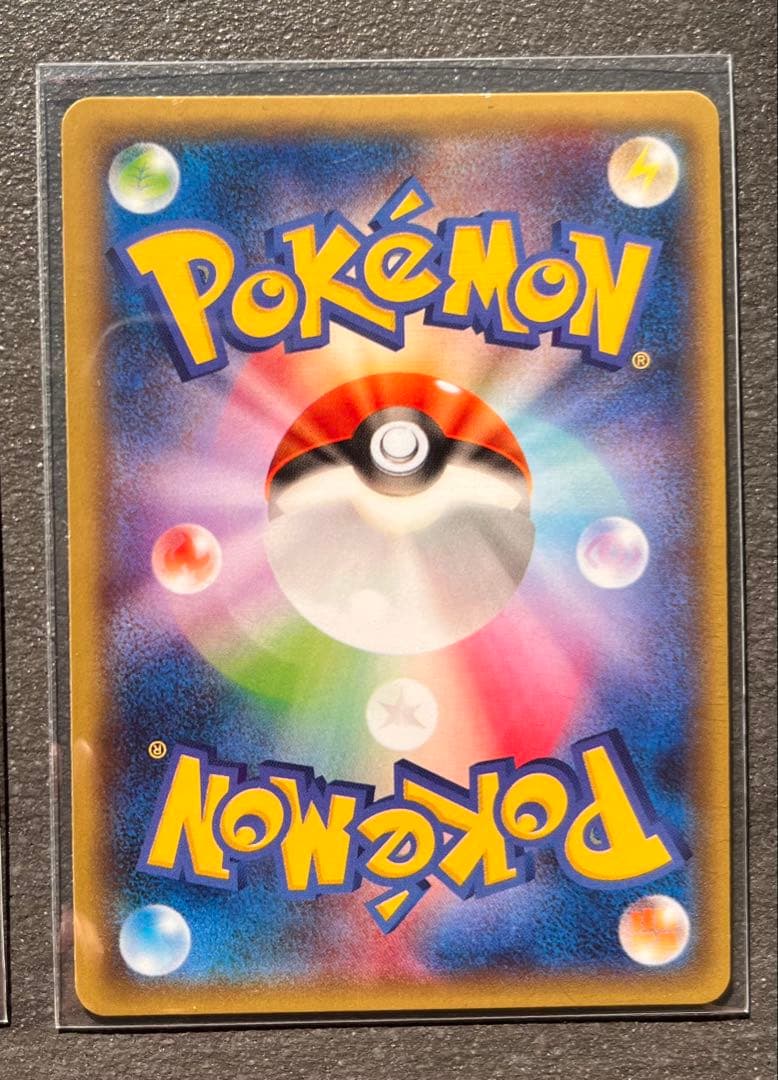 【ポケモンカードゲーム】レシラム