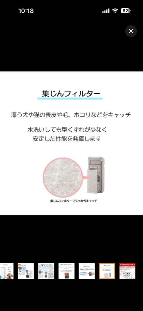 富士通 PLAZION 脱臭機 20畳用　HDS-302R