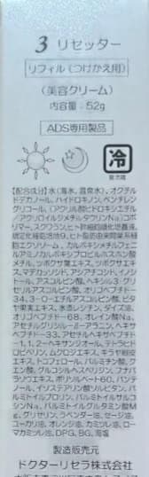 仮　doel