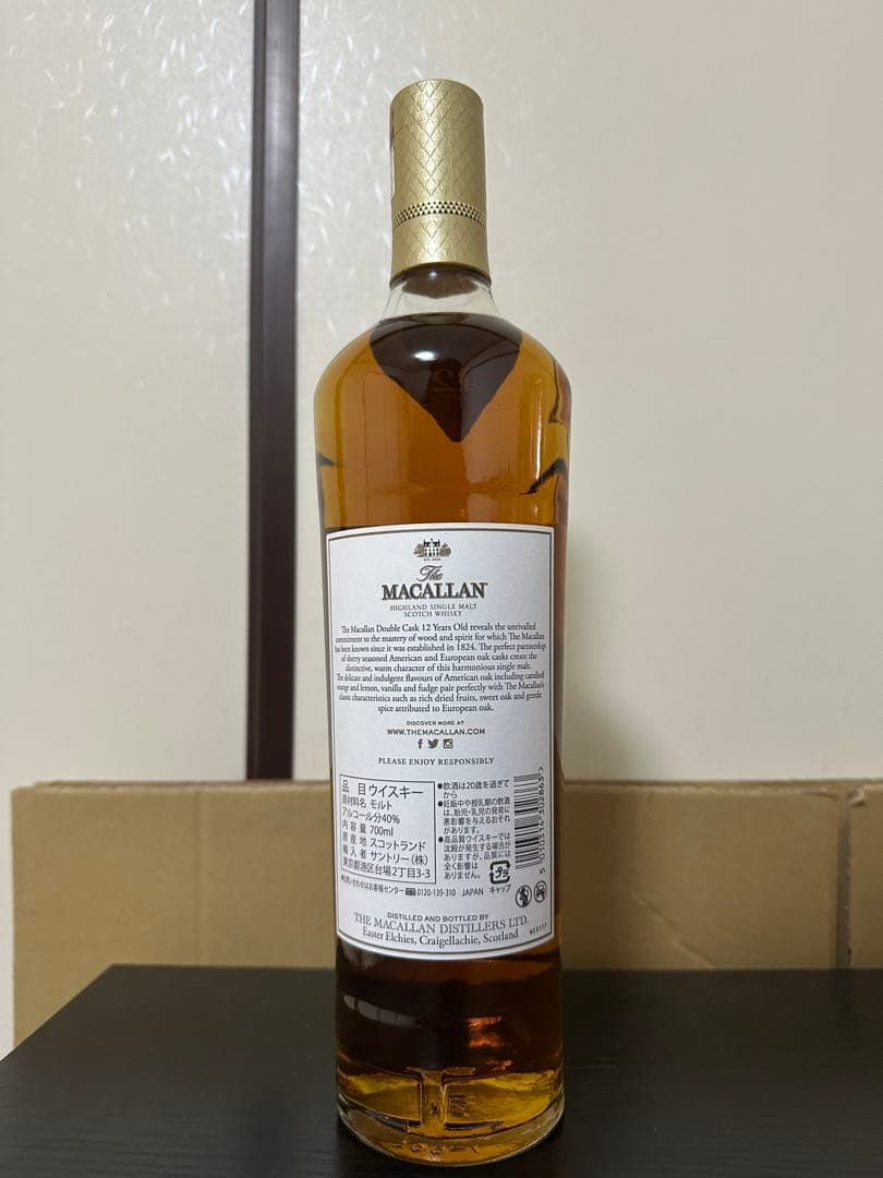 マッカラン12年ダブル