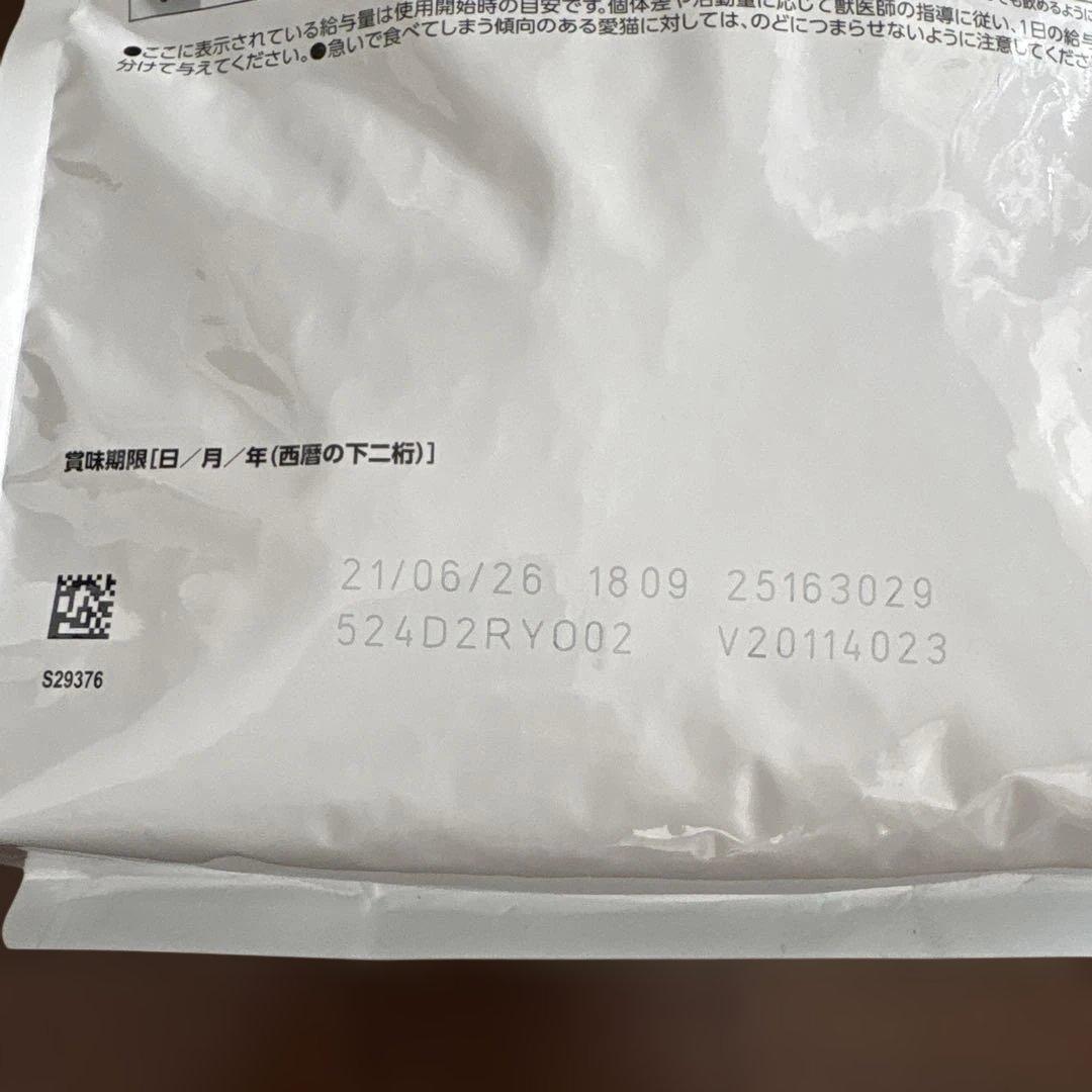 【未開封】 CANIN 腎臓サポート スペシャル 2kg