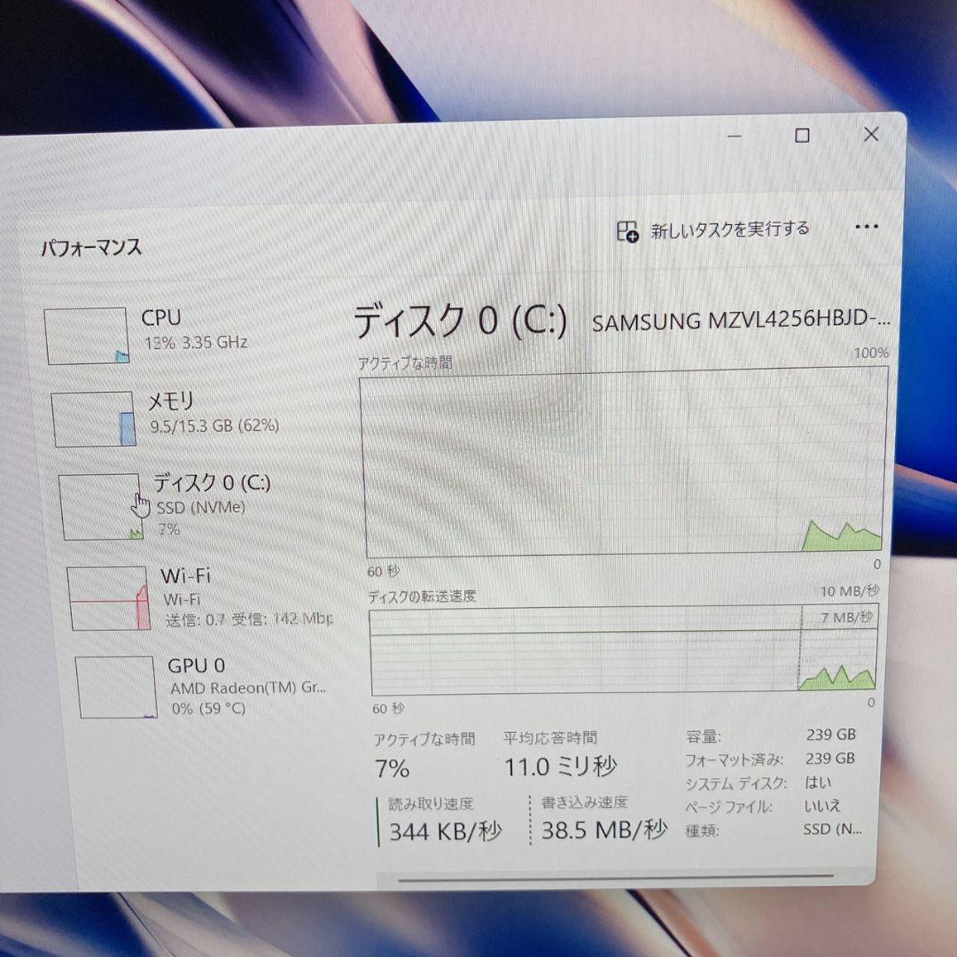 Windowsノート本体 HP ProBook 635 G8 Ryzen5 /16GB /NVMe256