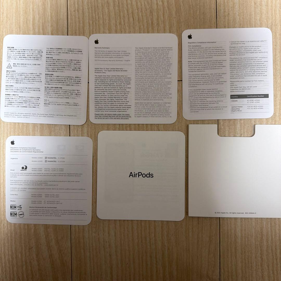 AirPods (第3世代) MagSafe充電ケース付き