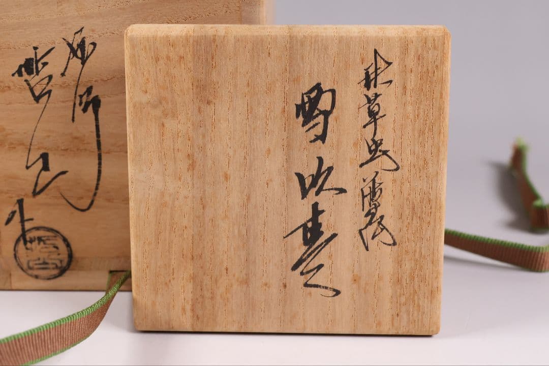 茶道具 哲山(造) 秋草虫蒔絵 雪吹棗 共箱 草花 螺鈿 木製【MA909】
