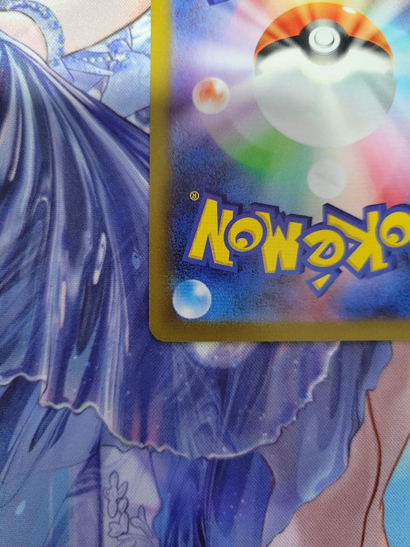 リーリエの決心 SR 2枚 メガブレイブ ポケカ