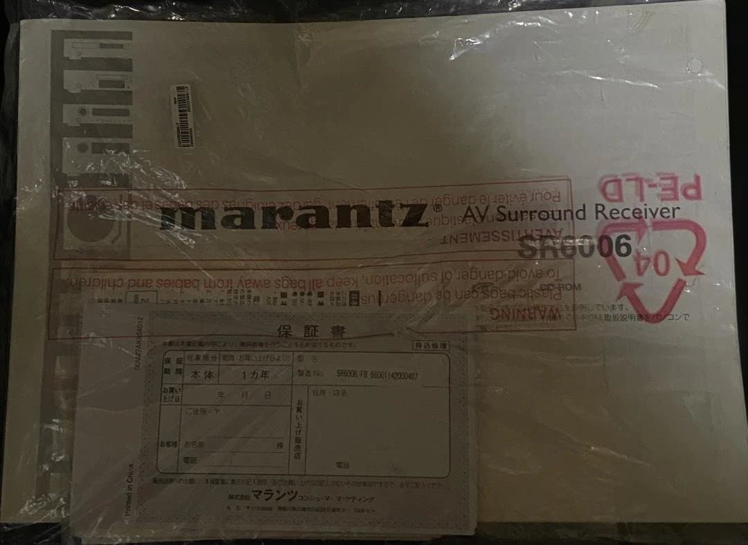 Marantz AVアンプ SR6006 ブラック+EQ-10 2台のセット
