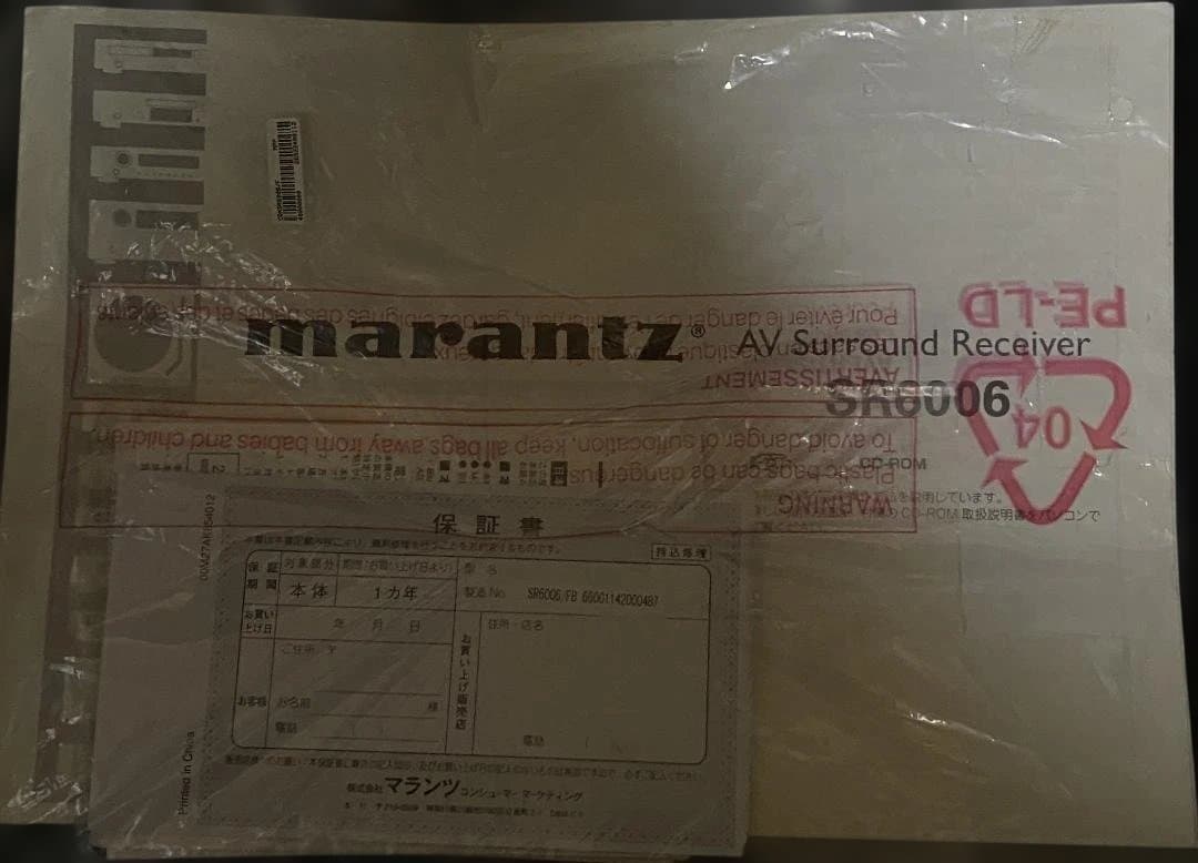 Marantz AVアンプ SR6006 ブラック+EQ-10 2台のセット