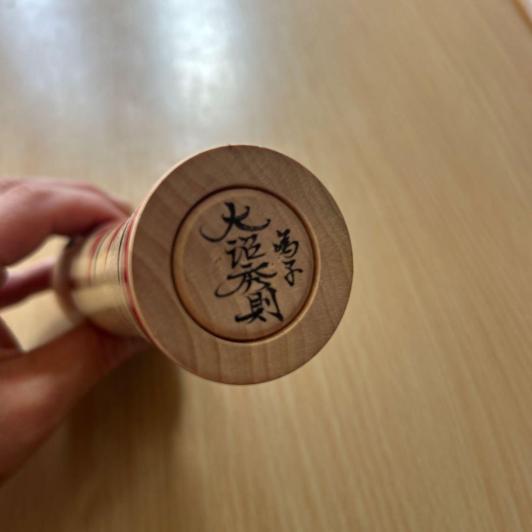 花柄 木製 こけし