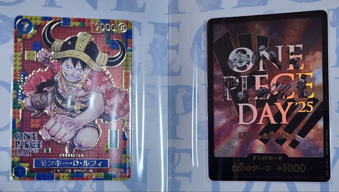 ルフィプロモ　プレミアムカードコレクションONEPIECEDAY25 10セット