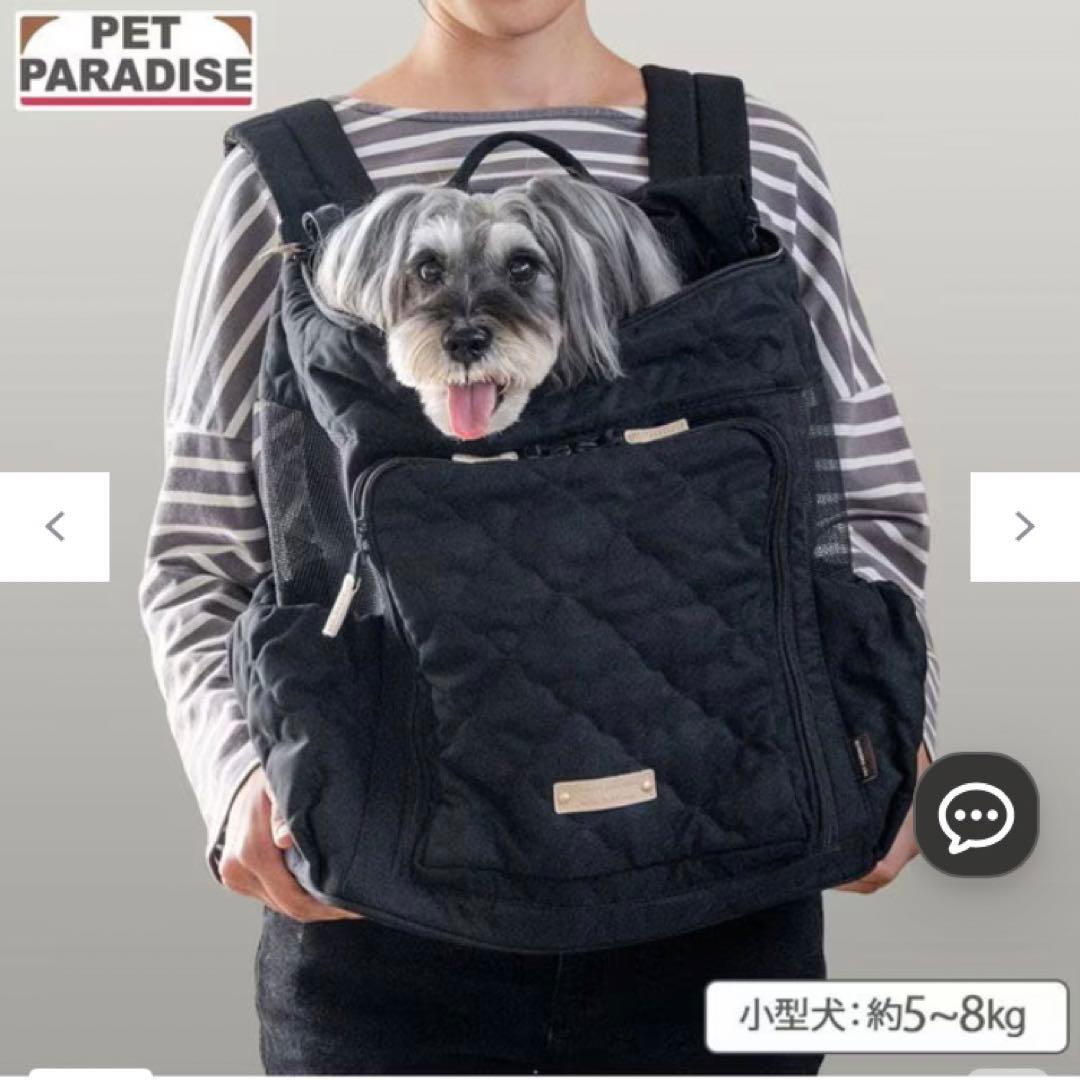 ペットパラダイス リュック 犬 Lサイズ