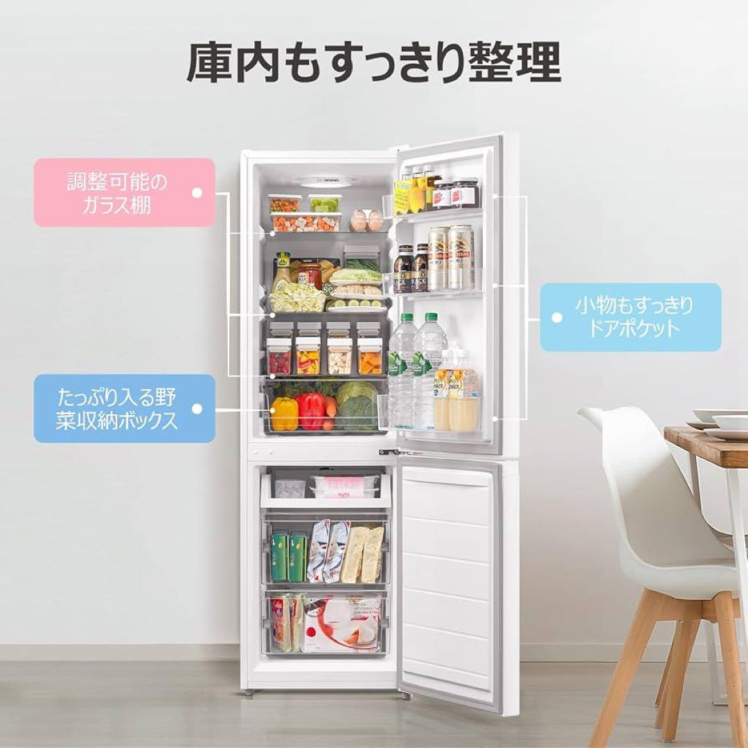 comfee ノンフロン冷凍冷蔵庫 173L 冷凍室 53L 冷蔵室 120L