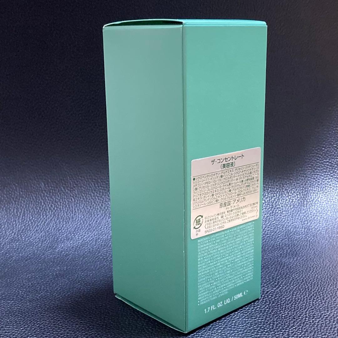 002DE LAMERドゥラメール　ザ・コンセントレート 50ml 美容液