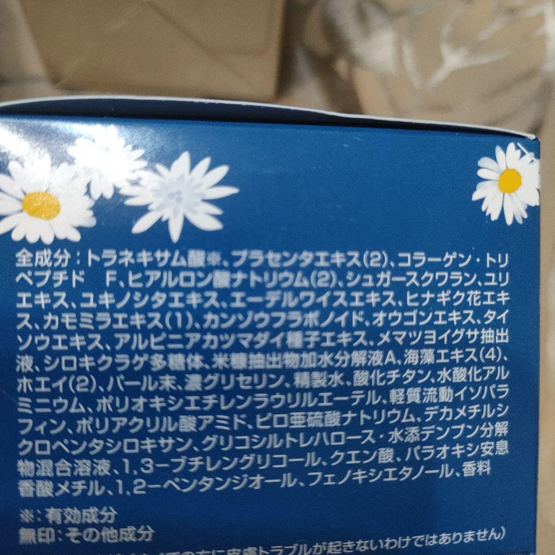 【新品】ヒト幹細胞、美白、洗顔、美容液化粧品セット